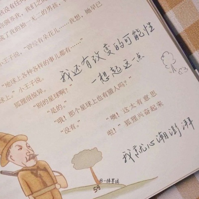 Furry绘画细节处理福瑞群